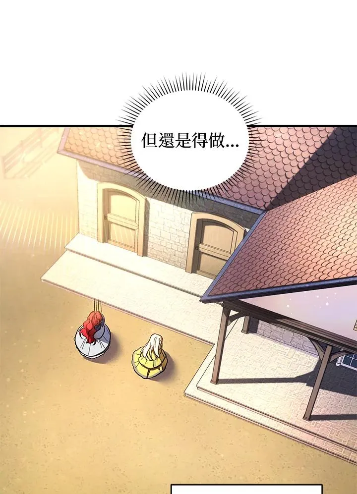 第17话 第46页