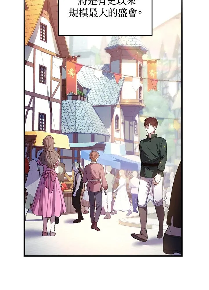 第17话 第48页