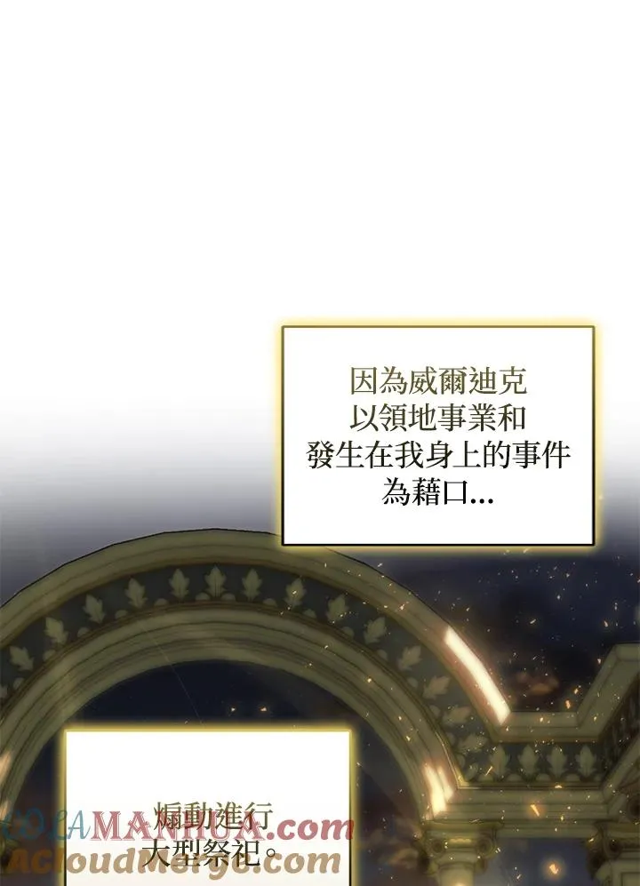 第17话 第49页