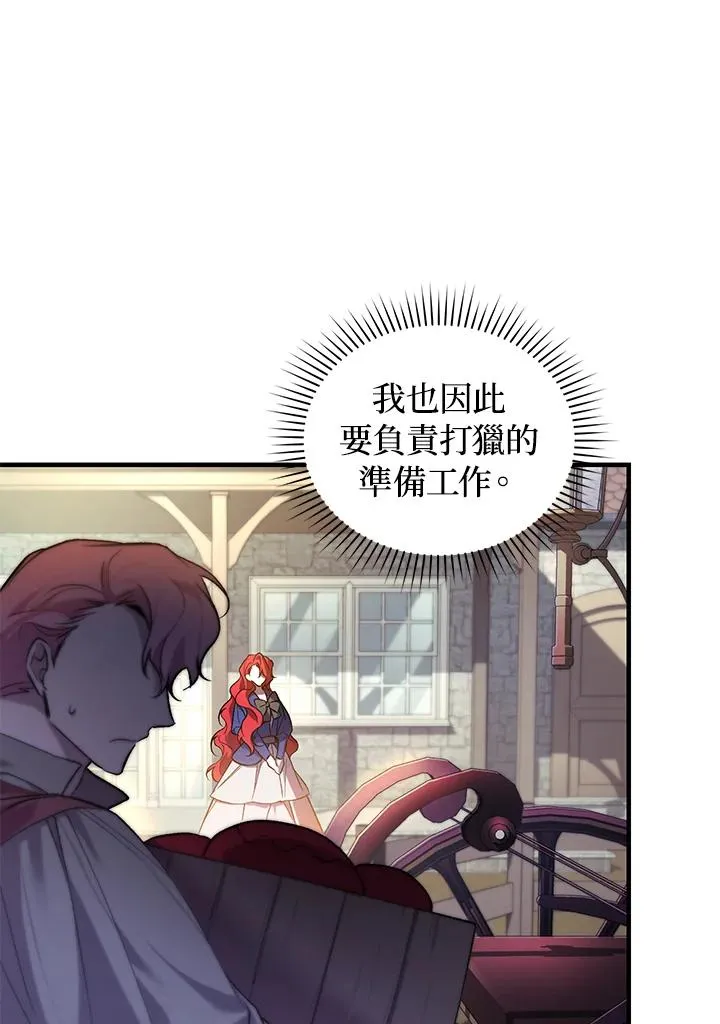 第17话 第51页
