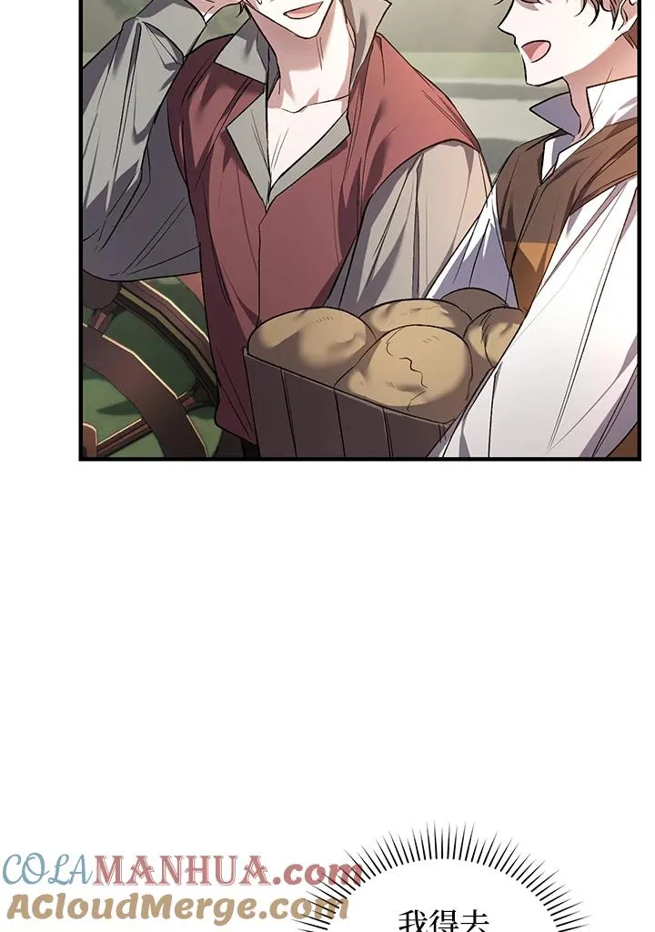 第17话 第53页