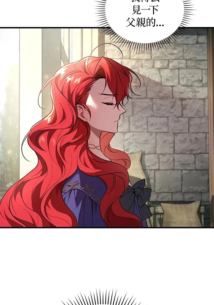 第17话 第54页