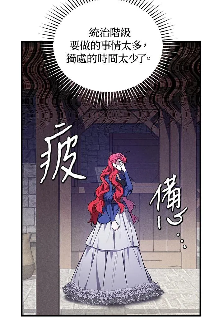 第17话 第55页