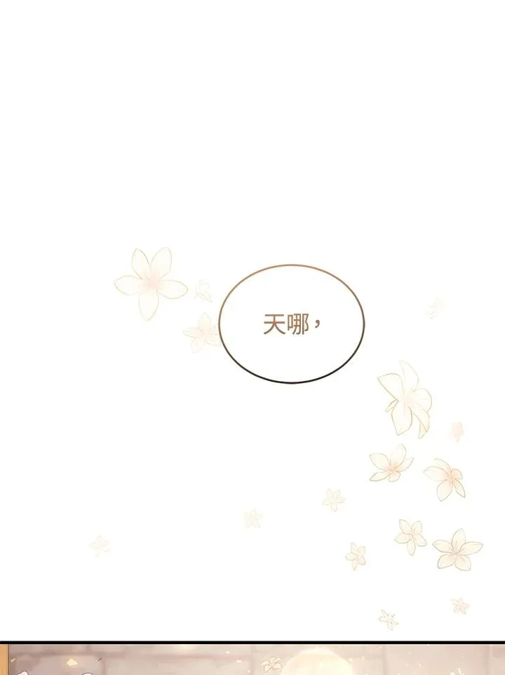 第17话 第56页