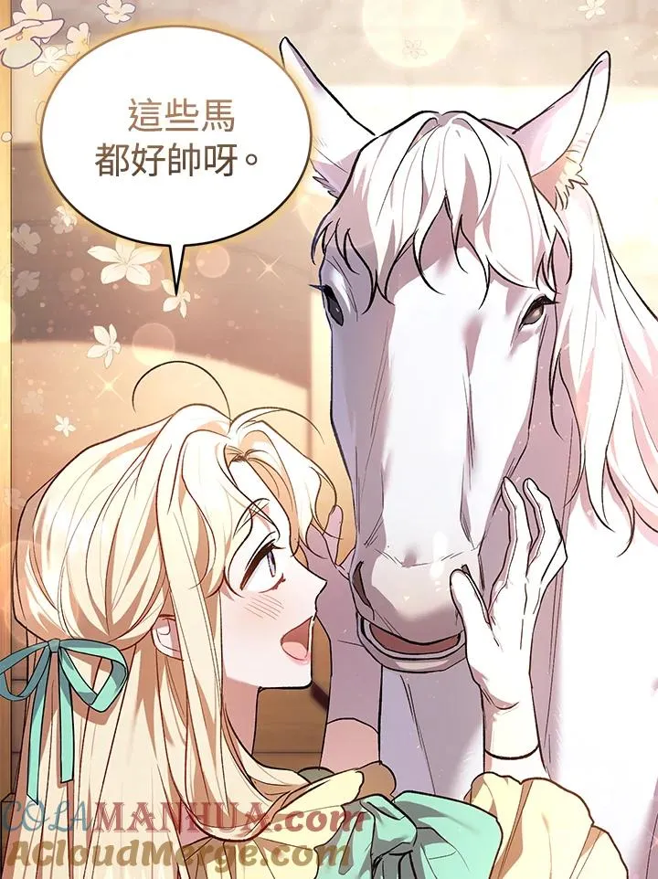 第17话 第57页
