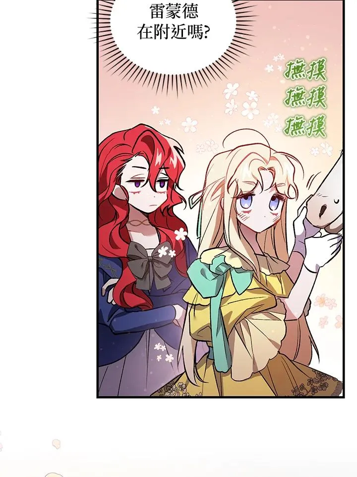 第17话 第59页