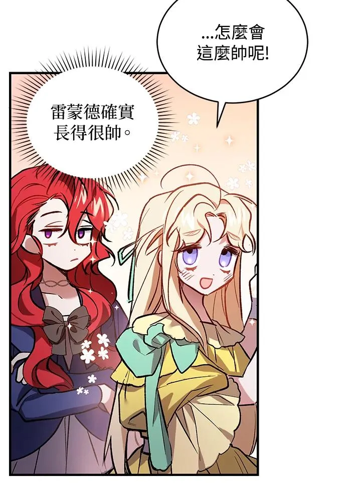 第17话 第63页