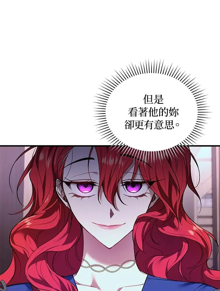 第17话 第64页