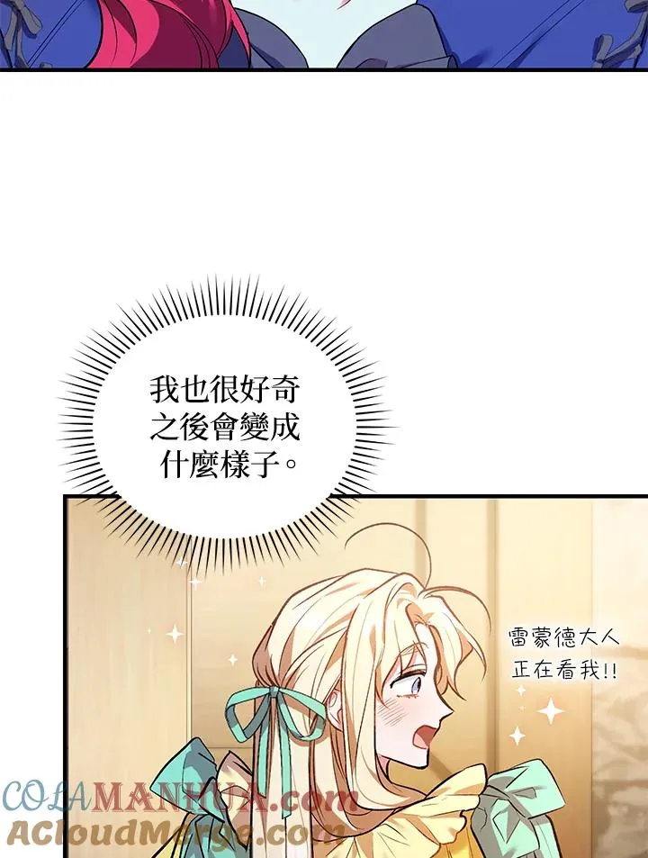 第17话 第65页