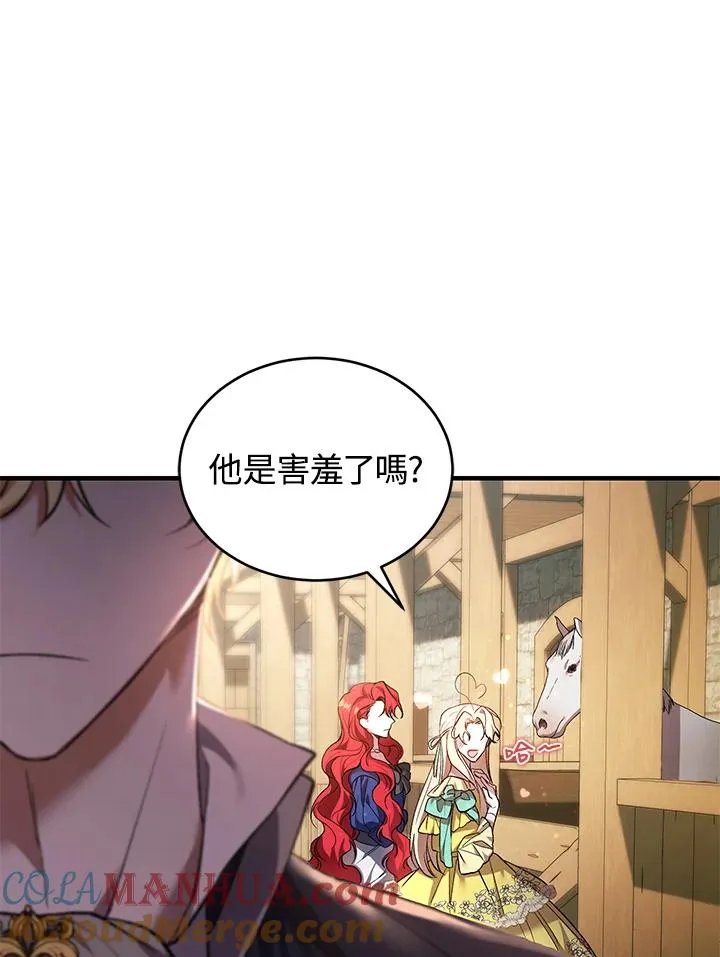 第17话 第69页