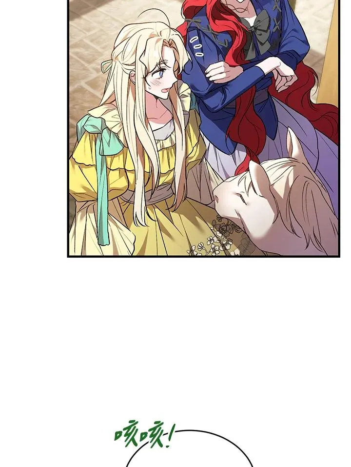 第17话 第71页