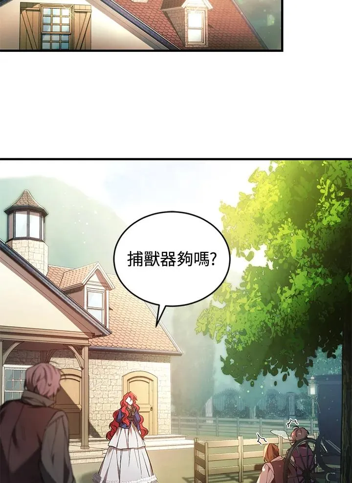第17话 第80页