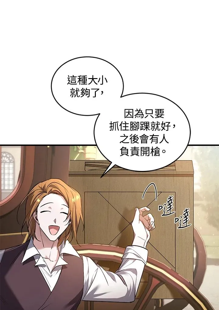 第17话 第84页