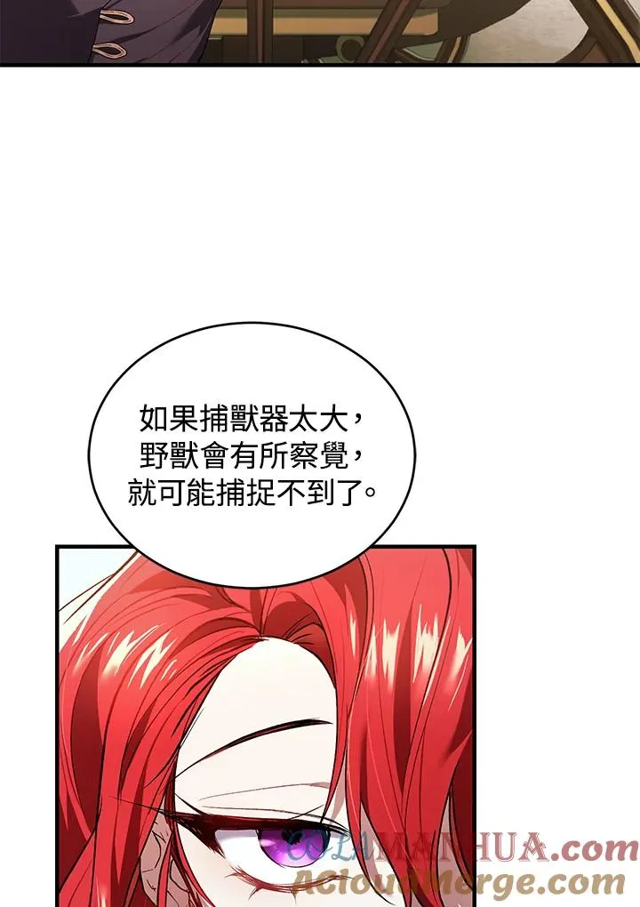 第17话 第85页