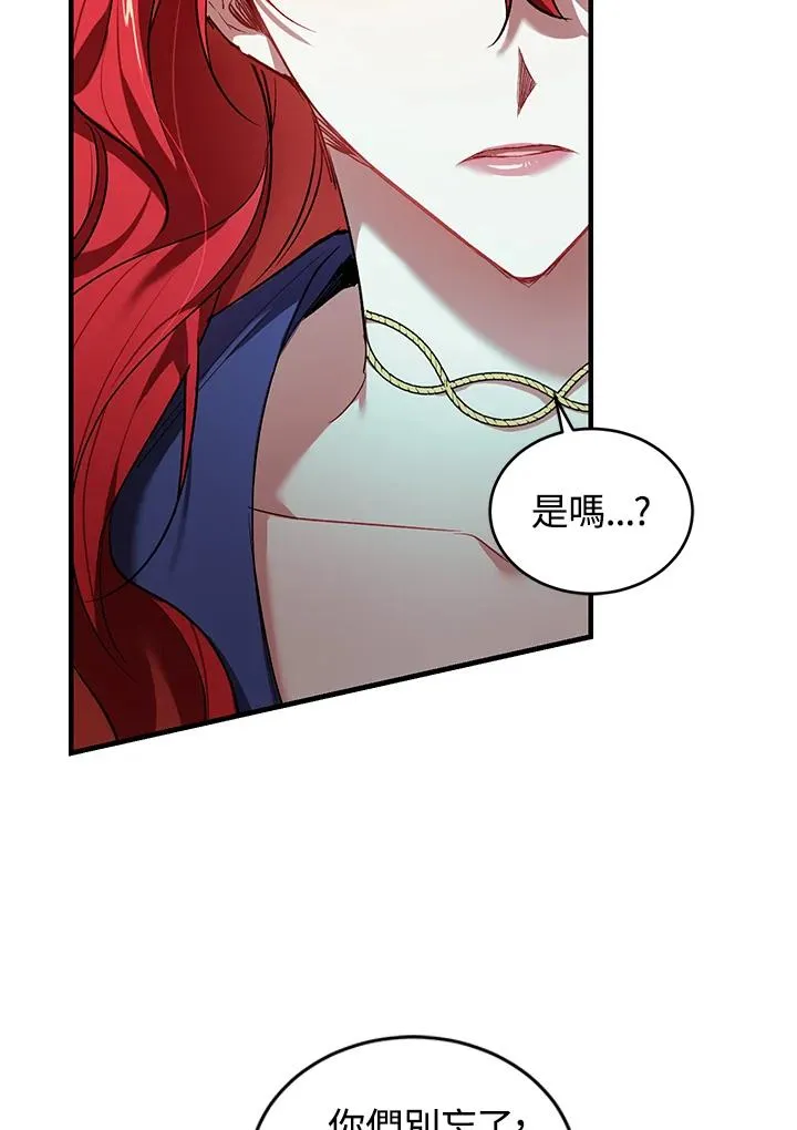 第17话 第86页