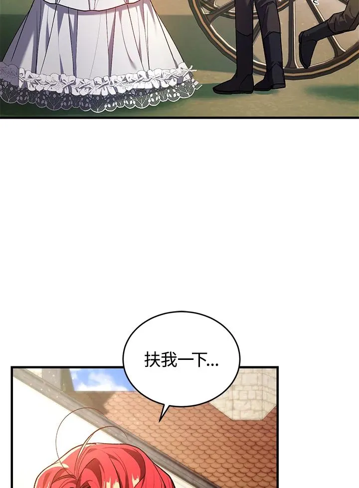 第17话 第90页