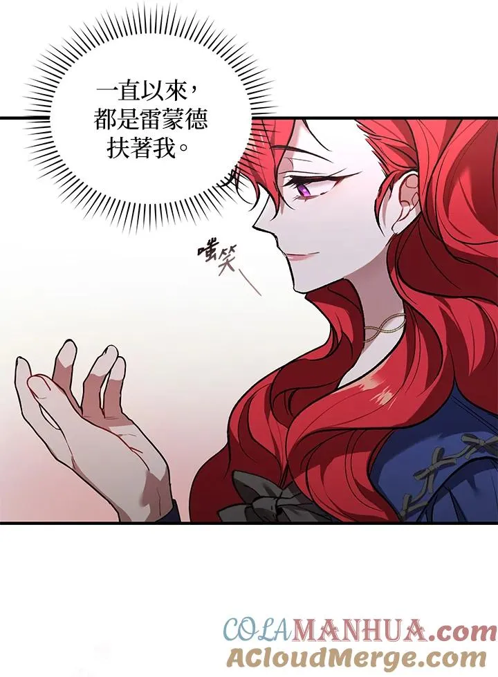 第17话 第93页