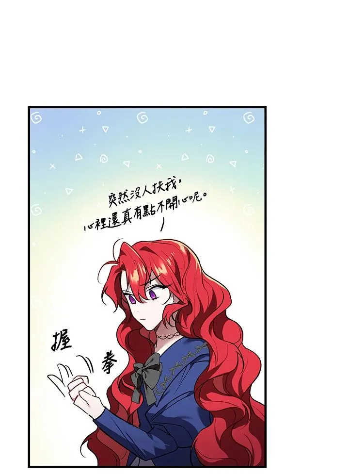 第17话 第96页