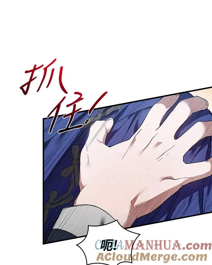 第17话 第101页