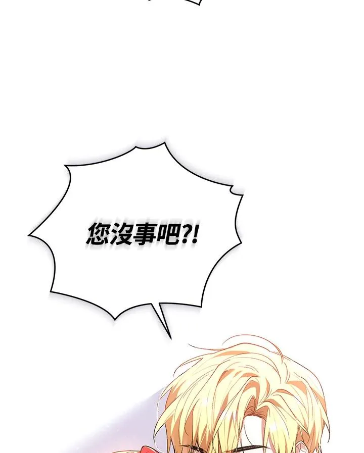 第17话 第102页