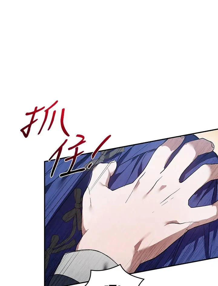 第18话 第2页