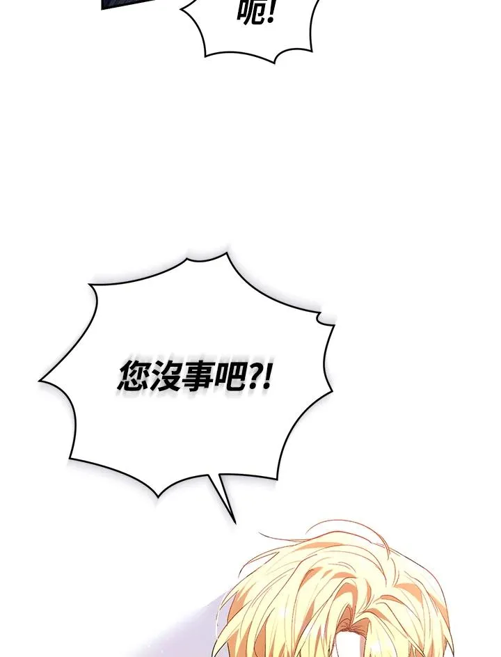 第18话 第3页