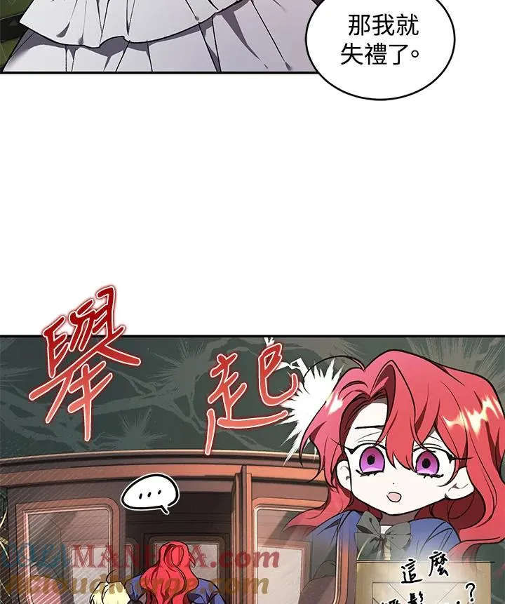第18话 第9页