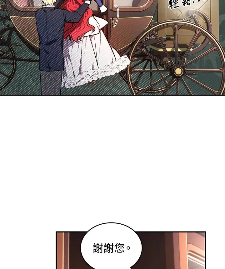 第18话 第10页
