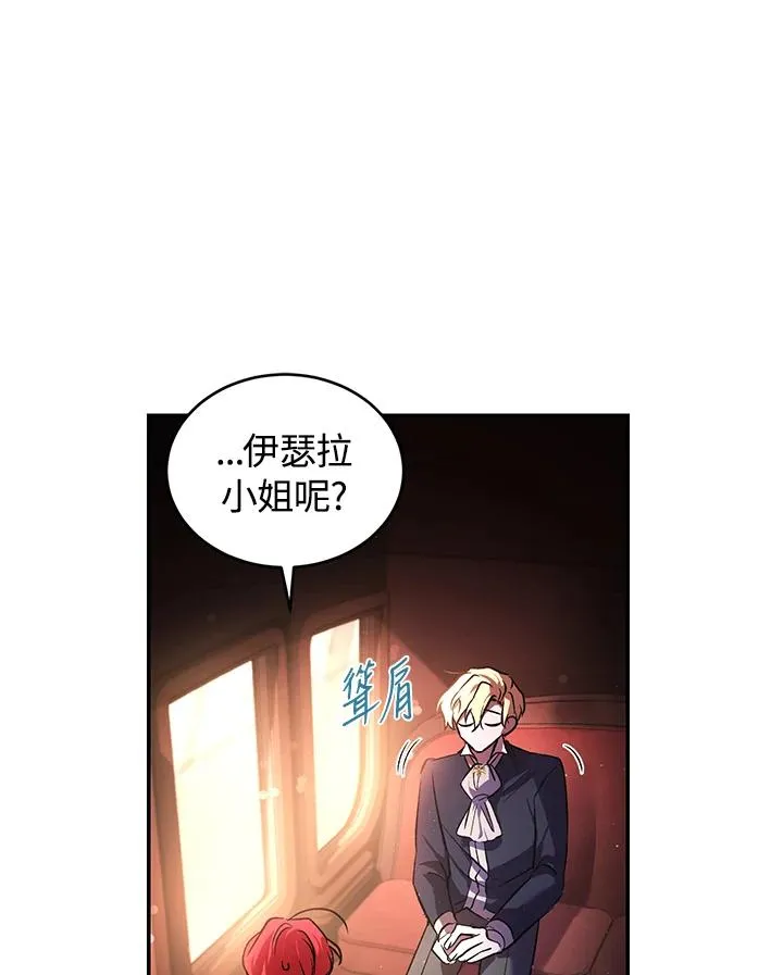 第18话 第14页