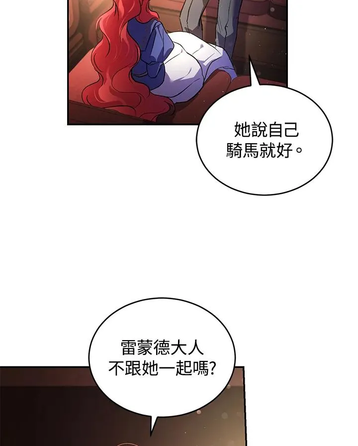 第18话 第15页