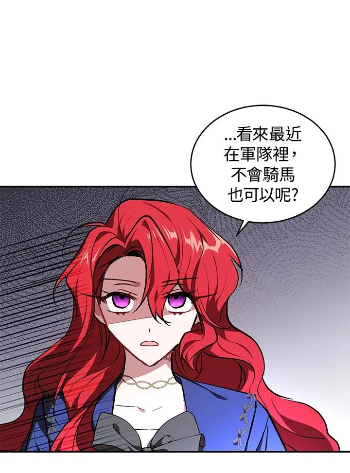 第18话 第19页