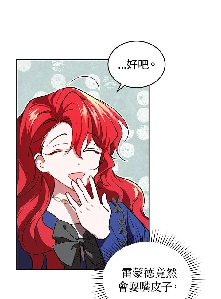 第18话 第22页