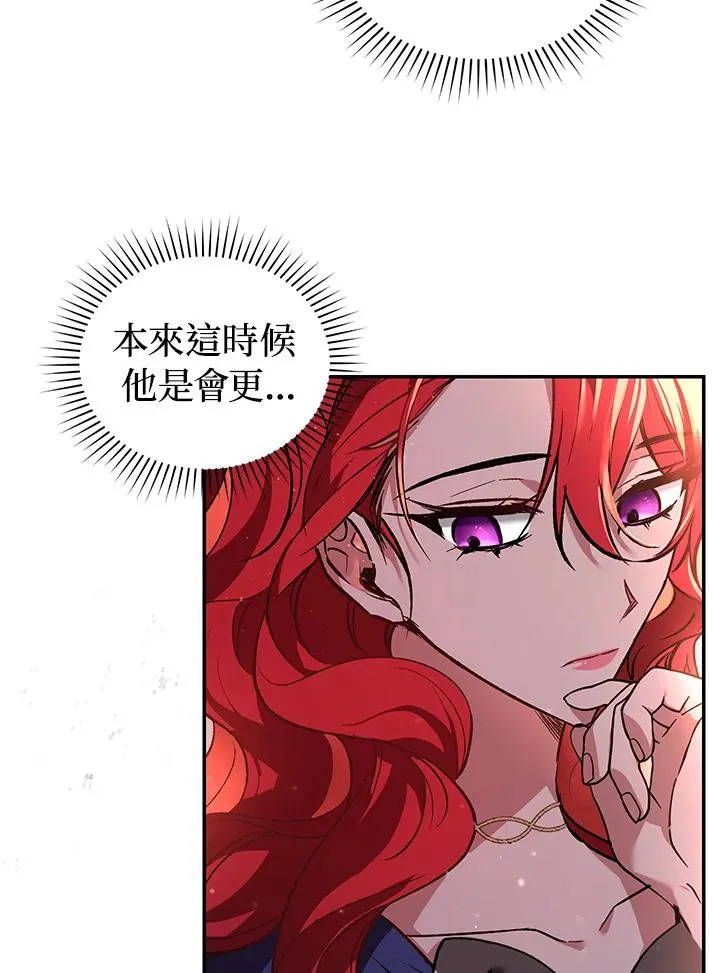 第18话 第23页