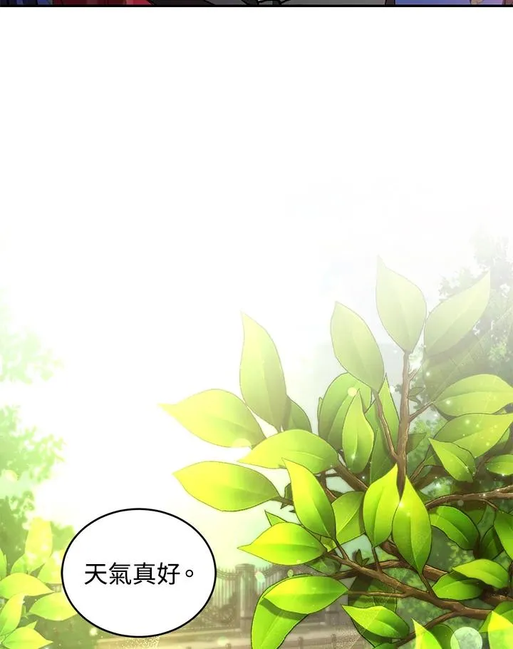 第18话 第28页