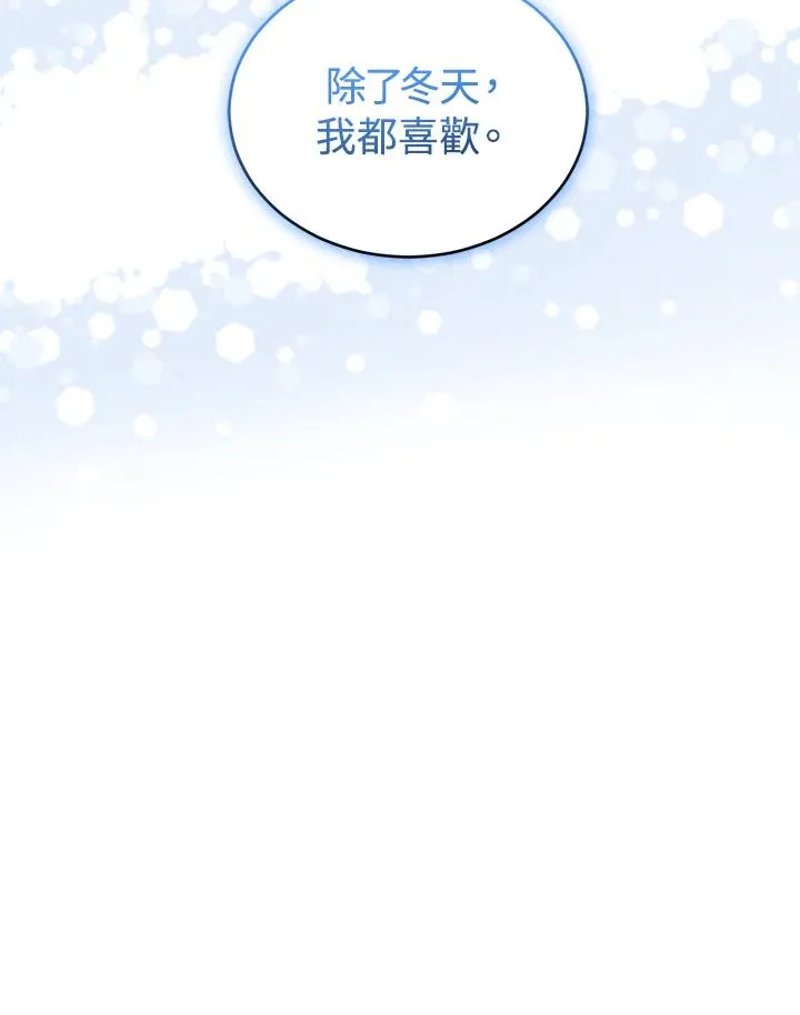 第18话 第32页