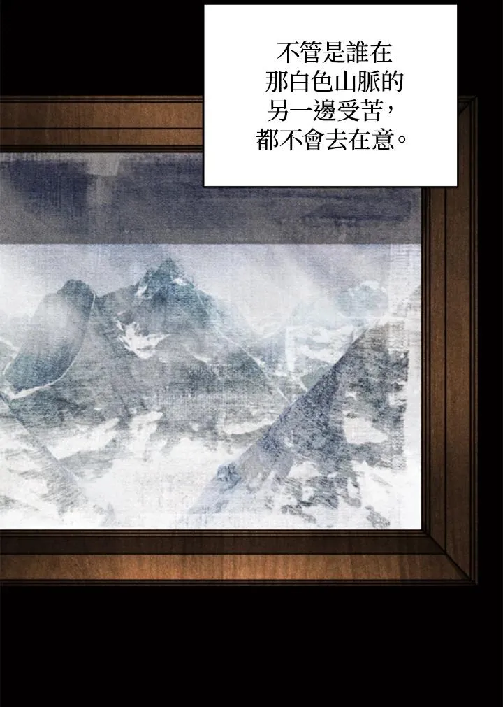 第18话 第38页