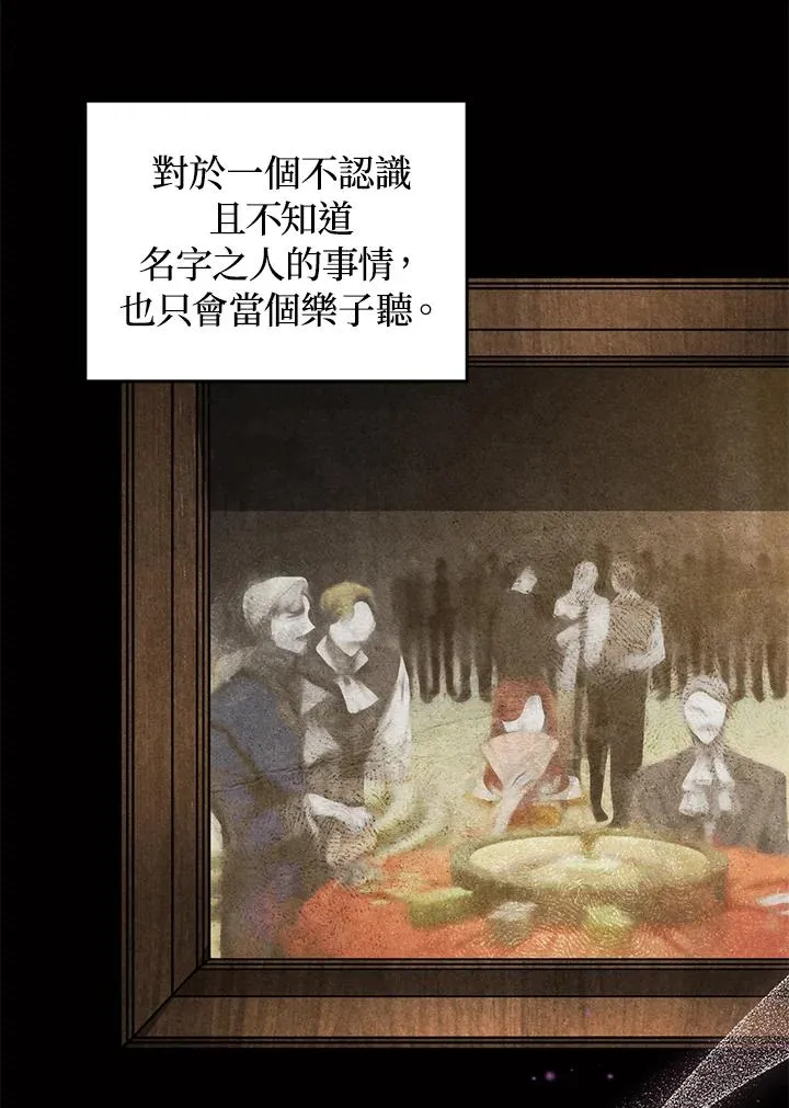 第18话 第39页