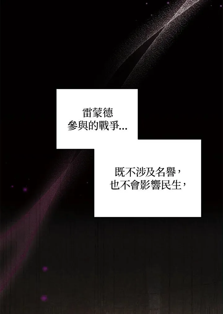 第18话 第40页
