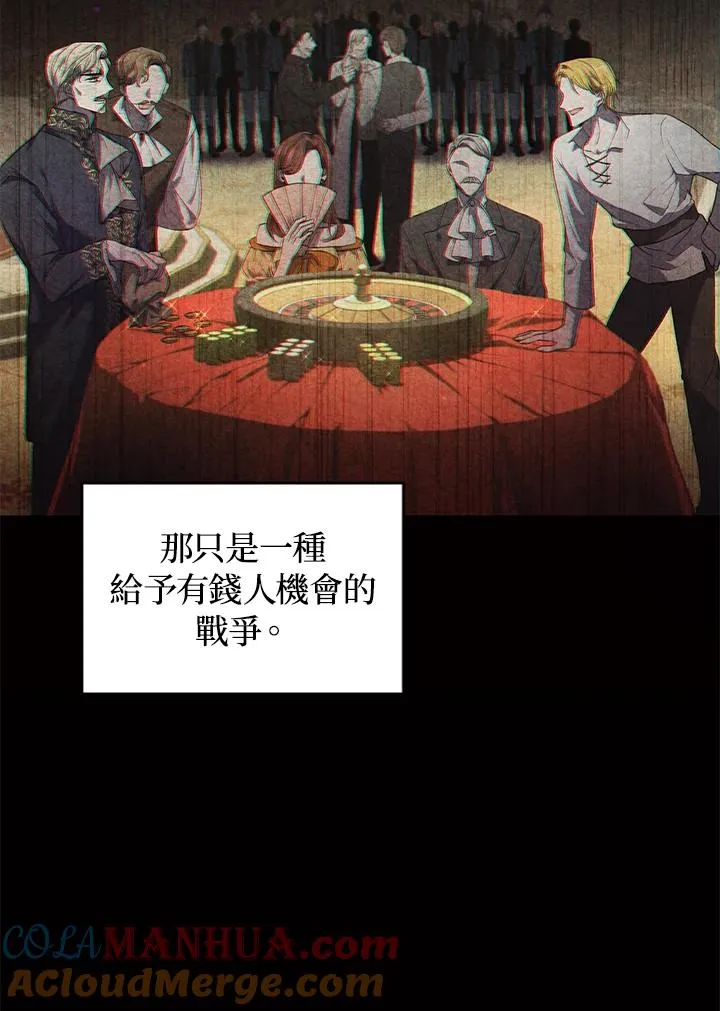 第18话 第41页