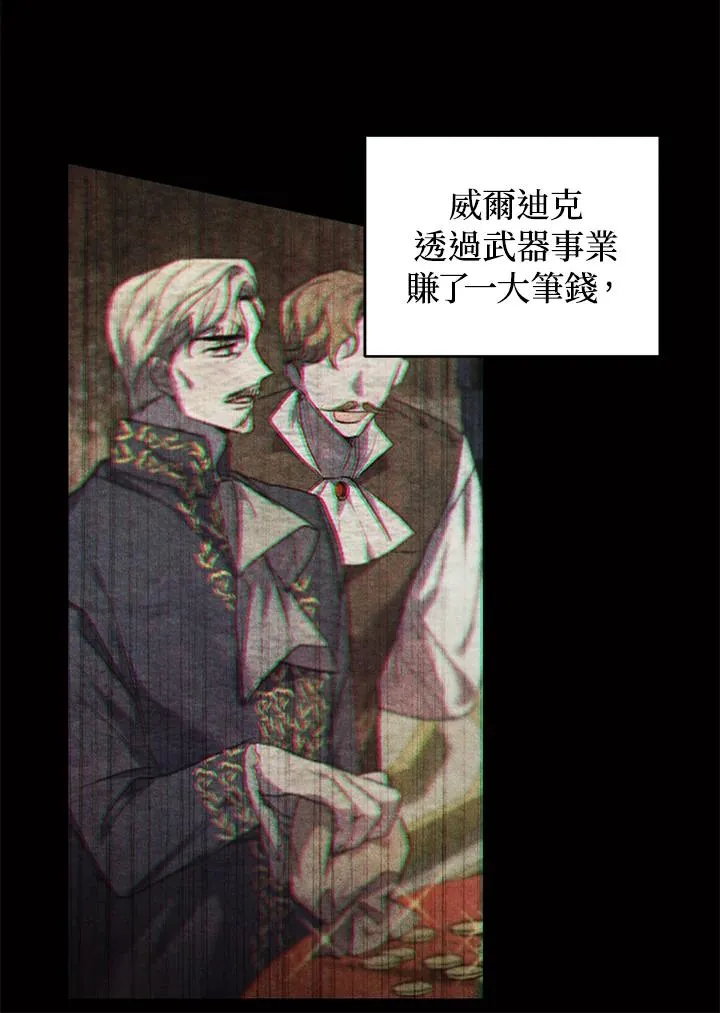 第18话 第42页