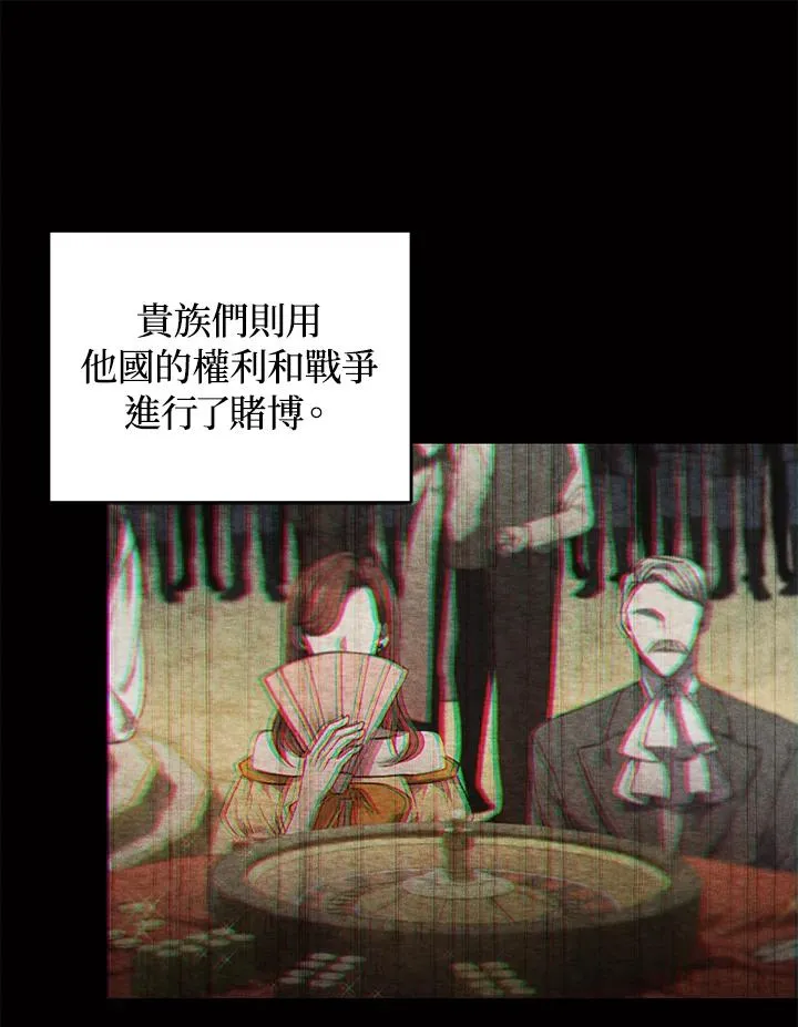 第18话 第43页