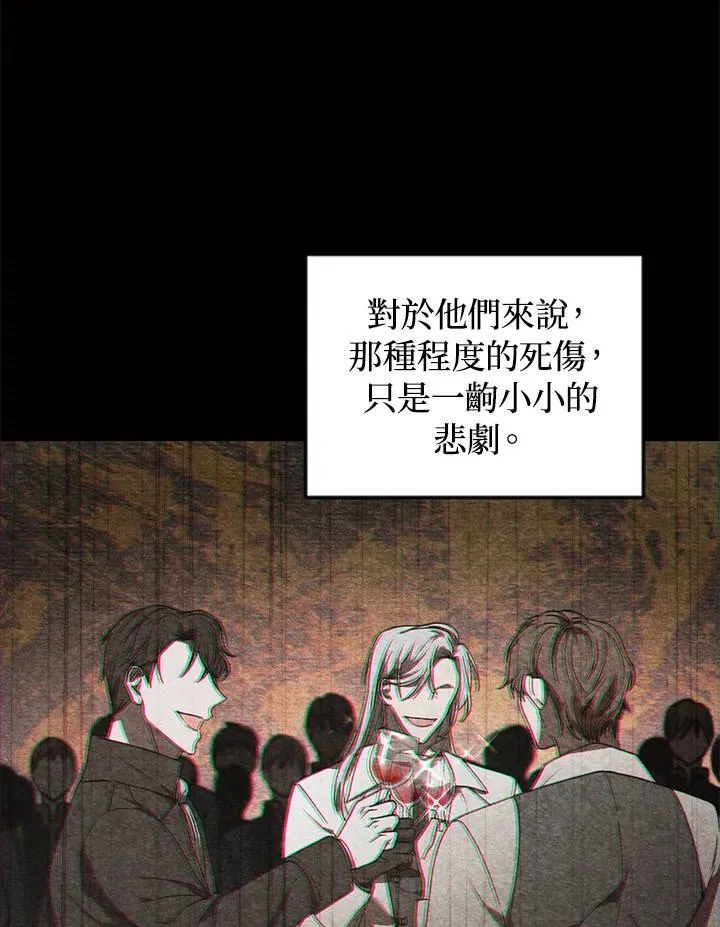 第18话 第44页