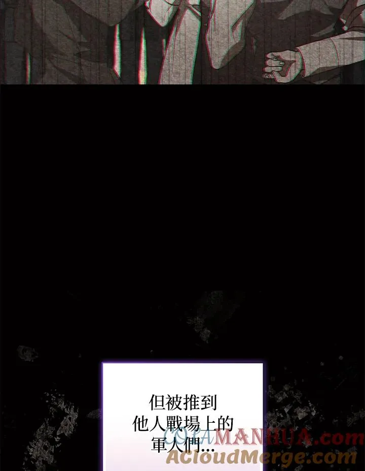 第18话 第45页