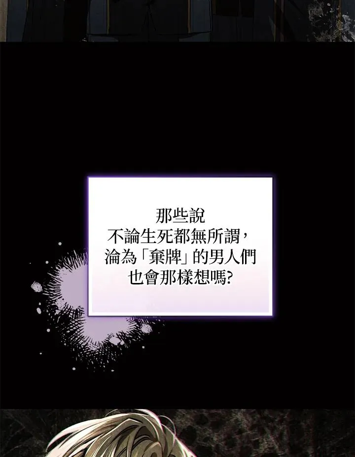 第18话 第47页