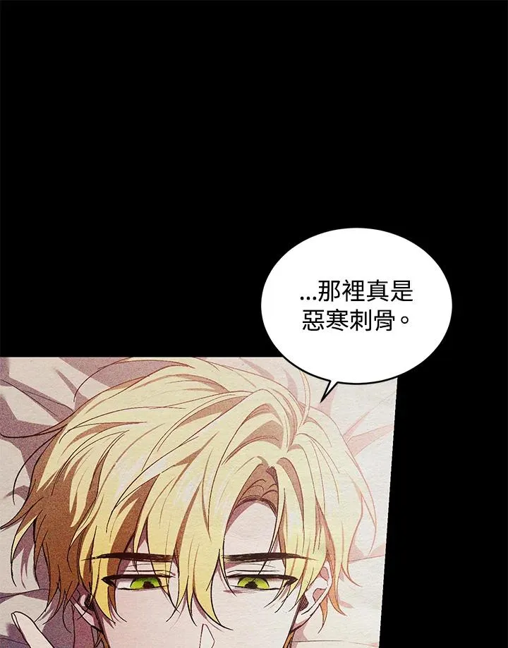 第18话 第50页