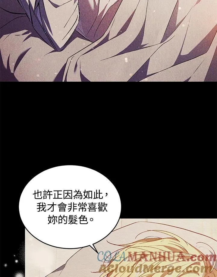 第18话 第53页