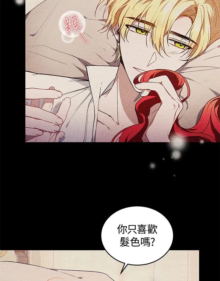 第18话 第54页