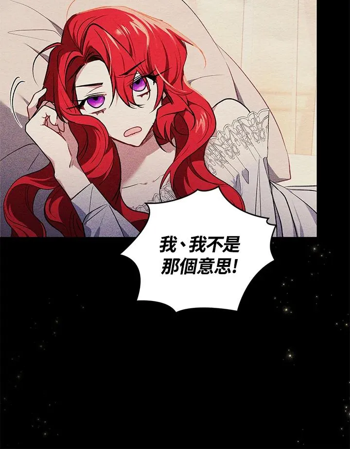 第18话 第55页