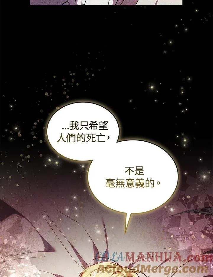 第18话 第57页