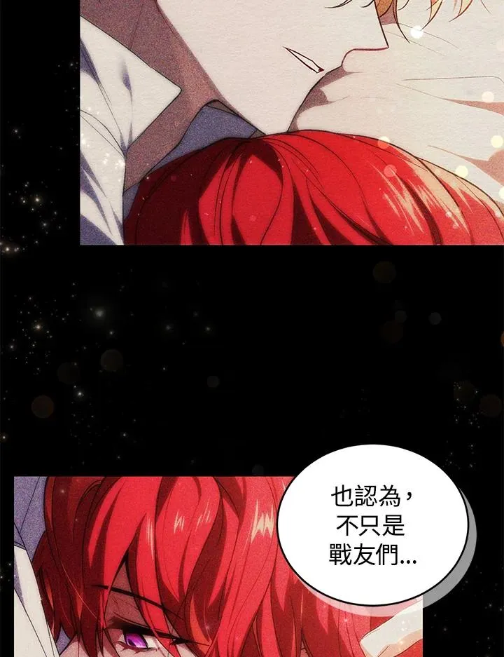 第18话 第60页